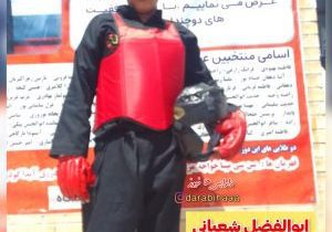 کسب مقام قهرمانی کونگ فو کار مُرزی در استان