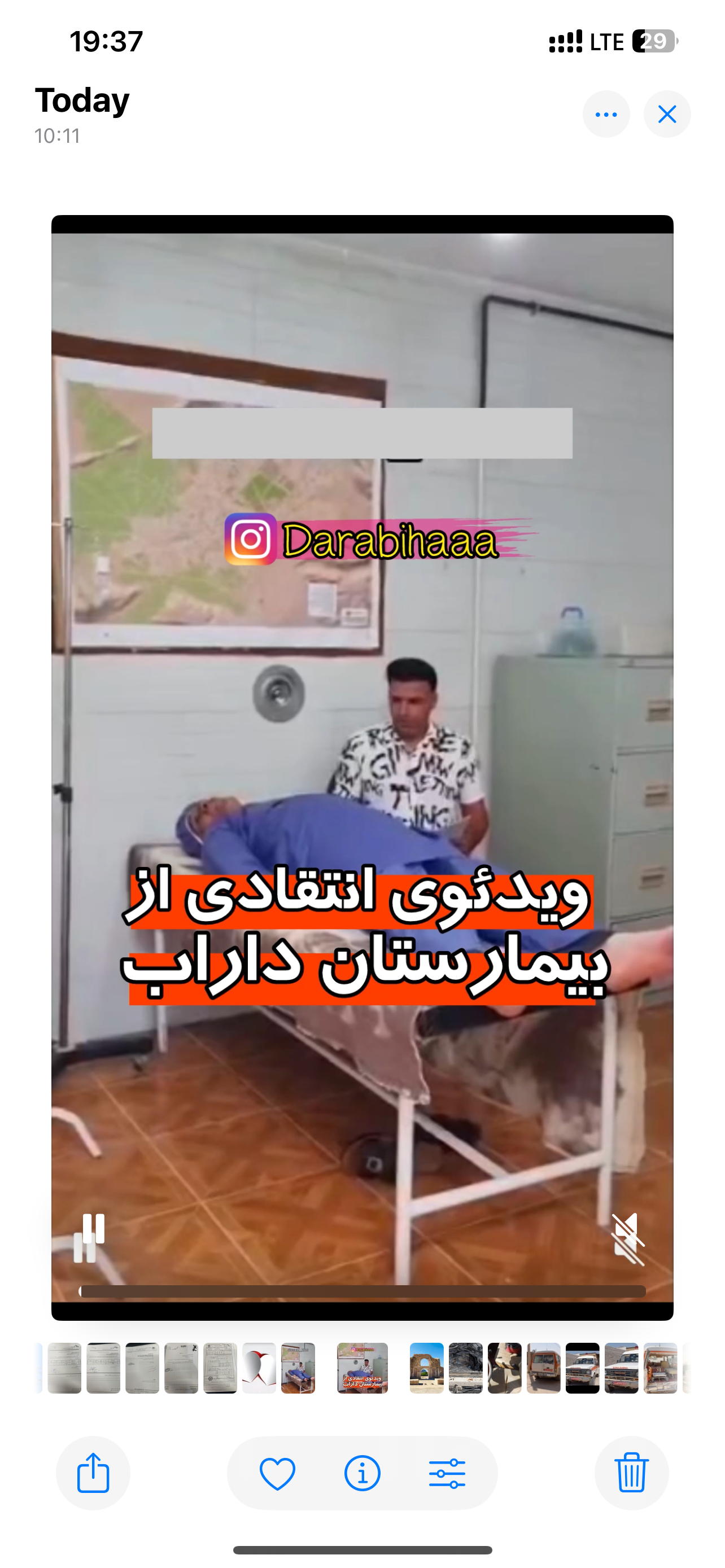 انتشار ویدئویی انتقادی از وضعیت خدمات بیمارستان داراب در فضای مجازی